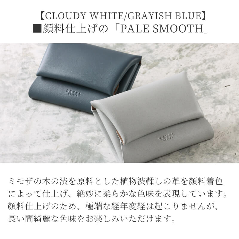 【送料無料 名入れ不可】 REVEL 折革コンパクト財布 Sウォレット r301