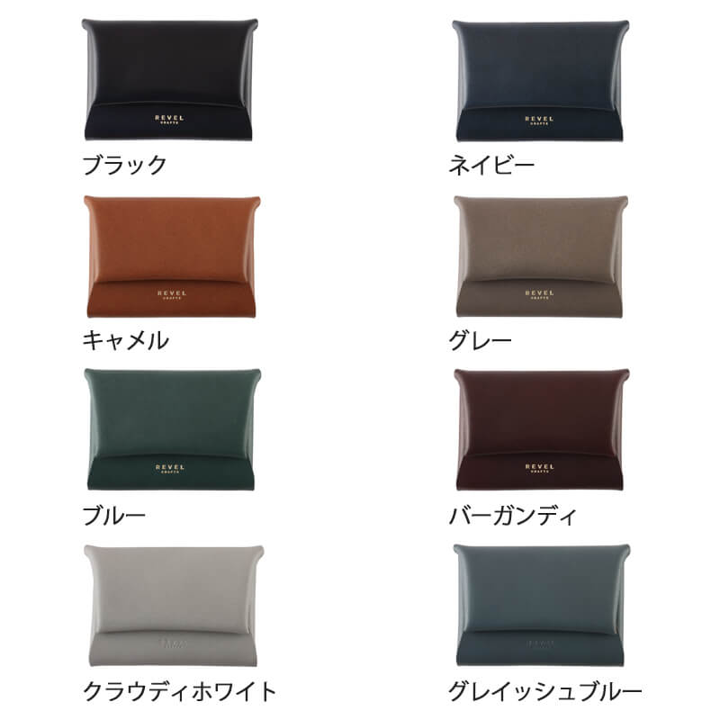 【送料無料 名入れ不可】 REVEL 折革コンパクト財布 Sウォレット r301