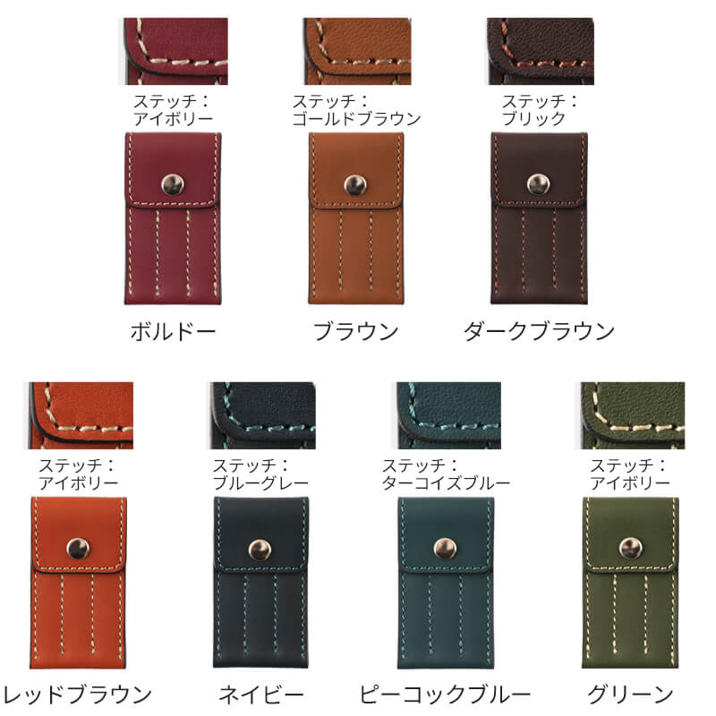 【送料無料 名入れ不可】 札幌革職人館 つまようじケース 爪楊枝入れ