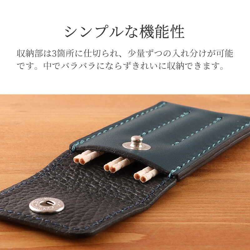 【送料無料 名入れ不可】 札幌革職人館 つまようじケース 爪楊枝入れ