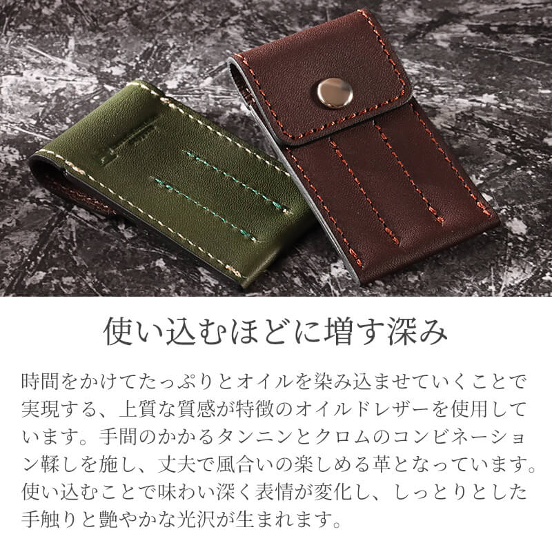 【送料無料 名入れ不可】 札幌革職人館 つまようじケース 爪楊枝入れ