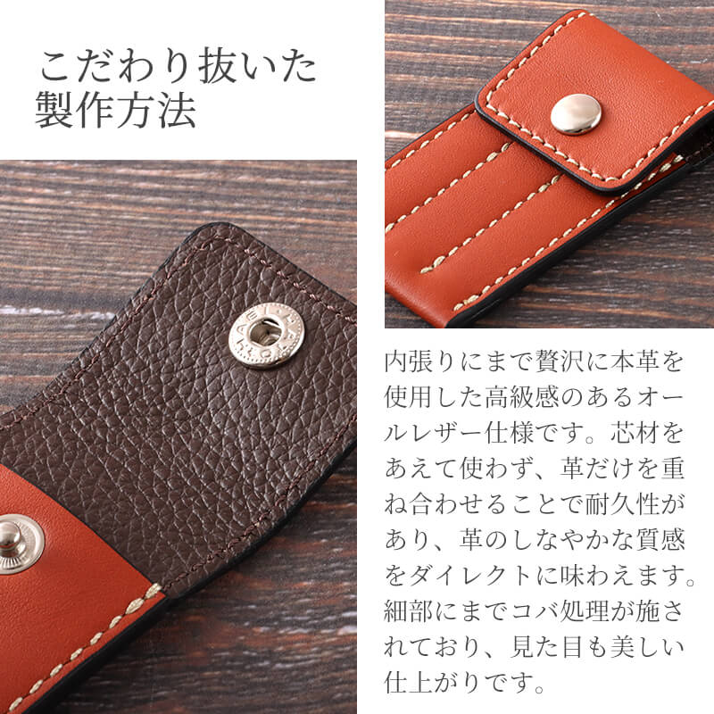 【送料無料 名入れ不可】 札幌革職人館 つまようじケース 爪楊枝入れ