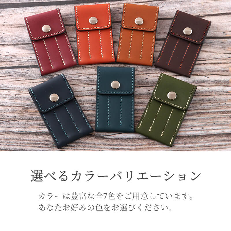 【送料無料 名入れ不可】 札幌革職人館 つまようじケース 爪楊枝入れ