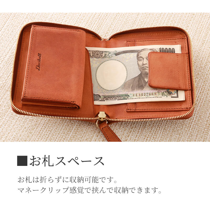 【送料無料 名入れ不可】 Decibell ラウンドショートウォレット テキサス 二つ折り財布