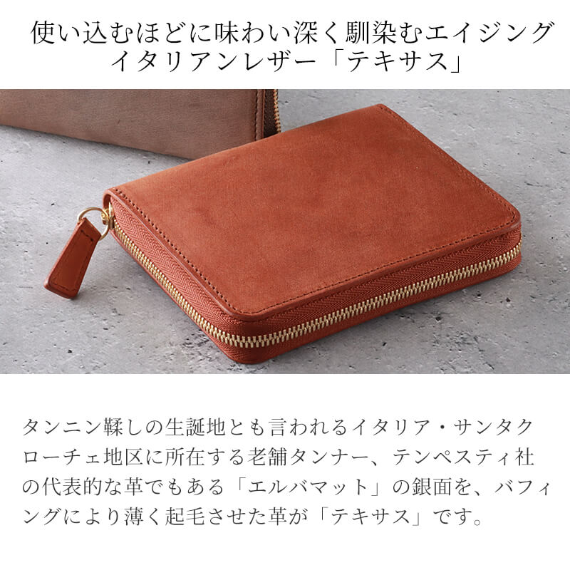 【送料無料 名入れ不可】 Decibell ラウンドショートウォレット テキサス 二つ折り財布