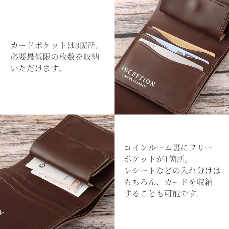【送料無料 名入れ不可】 INCEPTION トラッカーウォレット ショート ホースバット IPW-08