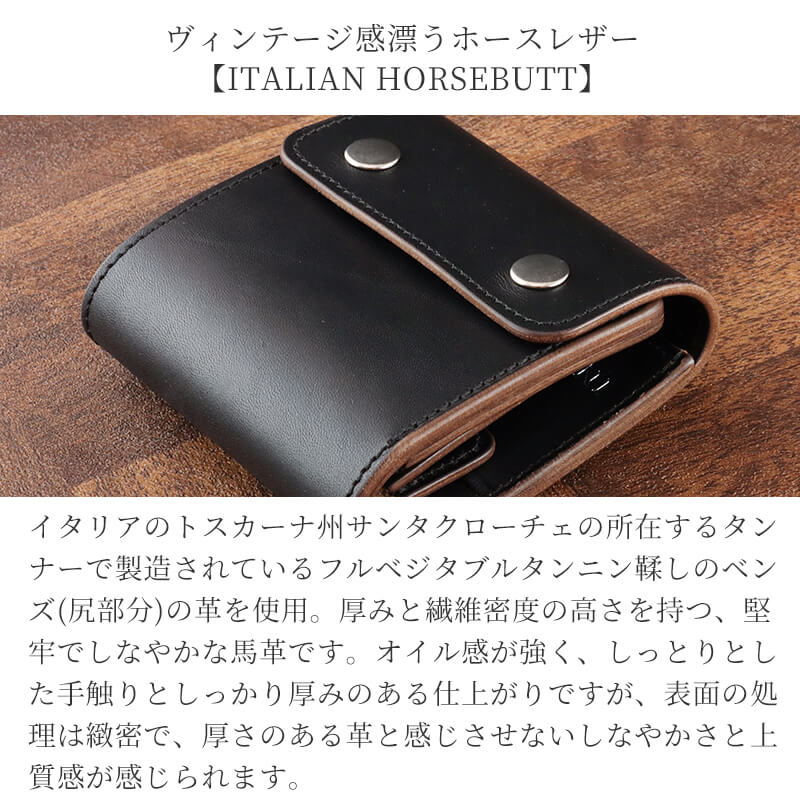 【送料無料 名入れ不可】 INCEPTION トラッカーウォレット ショート ホースバット IPW-08