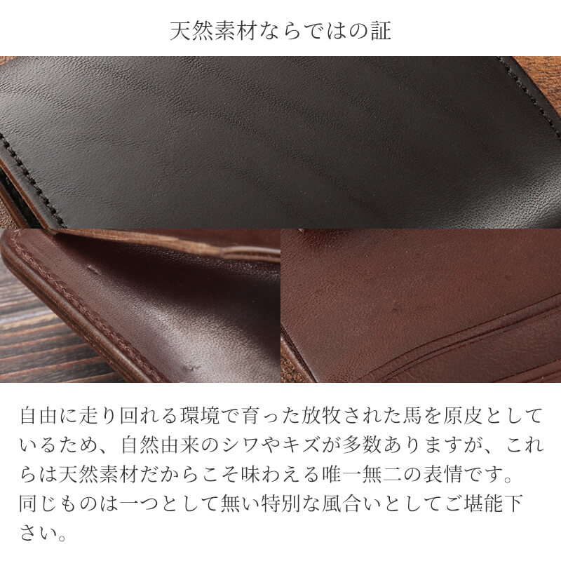 【送料無料 名入れ不可】 INCEPTION トラッカーウォレット ショート ホースバット IPW-08