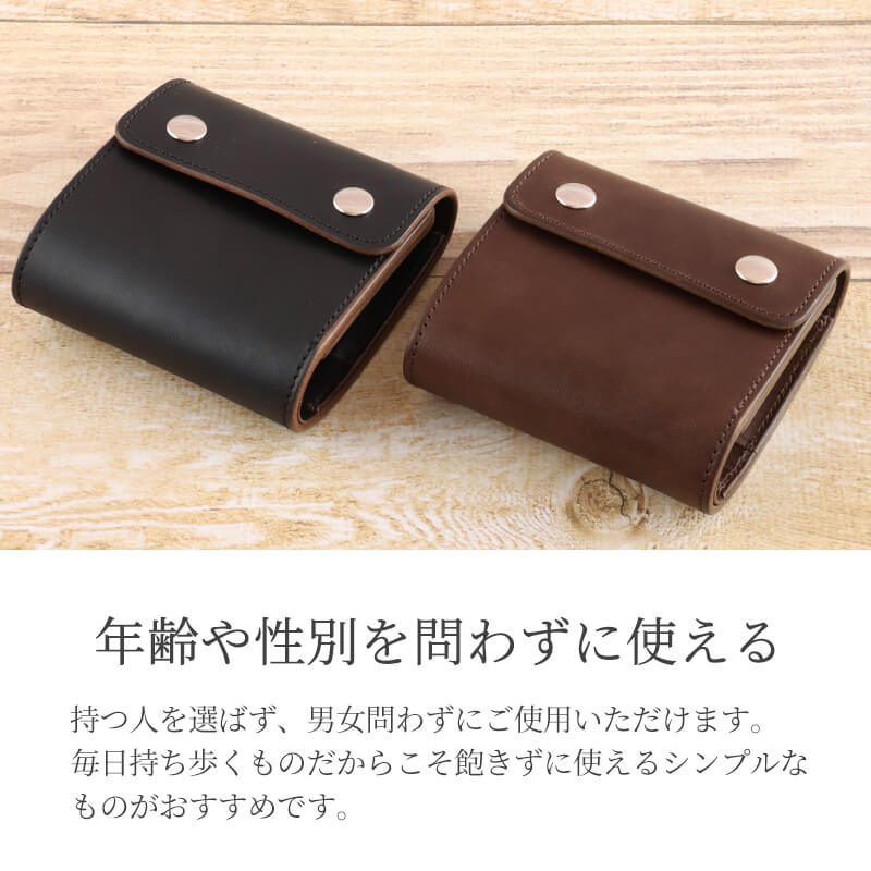 【送料無料 名入れ不可】 INCEPTION トラッカーウォレット ショート ホースバット IPW-08
