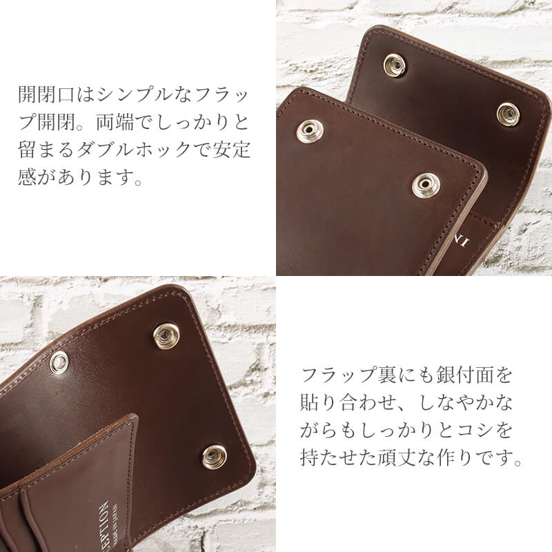 【送料無料 名入れ不可】 INCEPTION トラッカーウォレット ショート ホースバット IPW-08