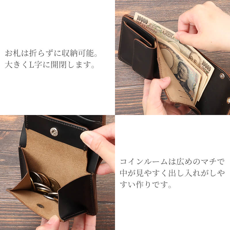 【送料無料 名入れ不可】 INCEPTION トラッカーウォレット ショート ホースバット IPW-08