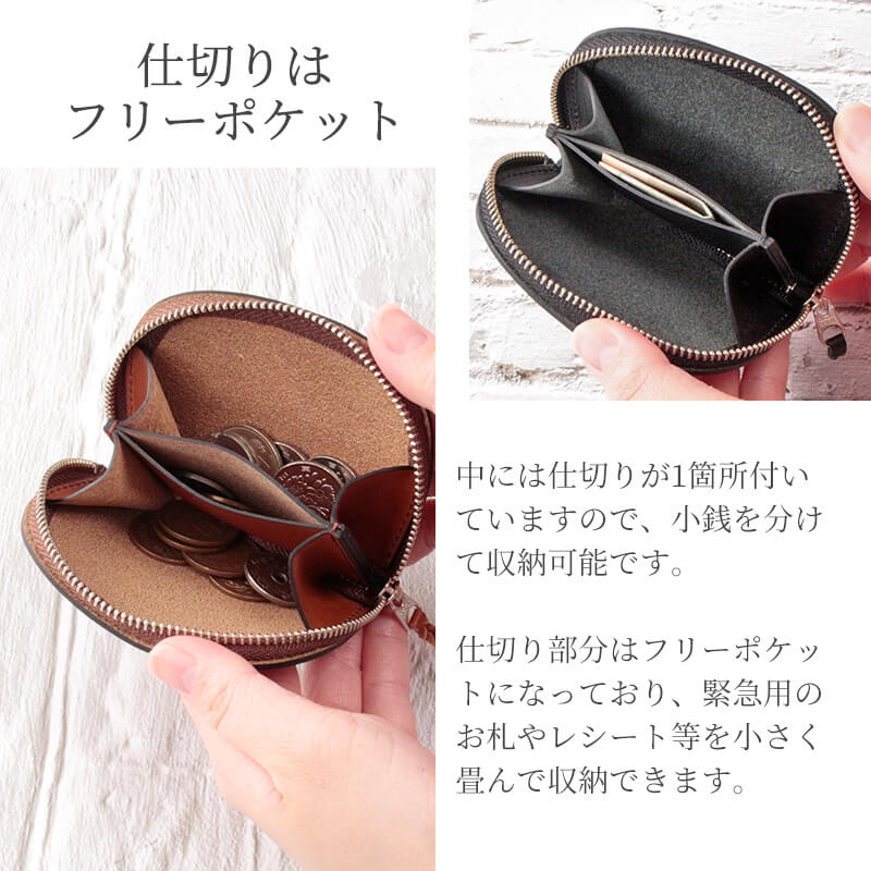 新品　札幌革職人館　小銭入れ　財布　コインケース　メンズ　レディース 送料無料 名入れ不可】 札幌革職人館 コインケース｜【公式