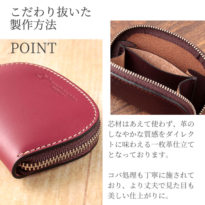 【送料無料 名入れ不可】 札幌革職人館 コインケース