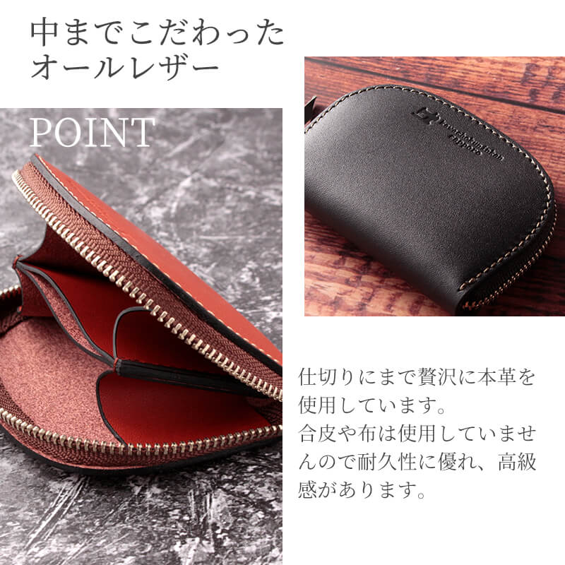 新品　札幌革職人館　小銭入れ　財布　コインケース　メンズ　レディース 送料無料 名入れ不可】 札幌革職人館 コインケース｜【公式