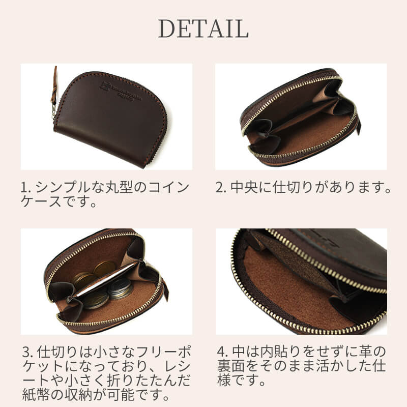 【送料無料 名入れ不可】 札幌革職人館 コインケース