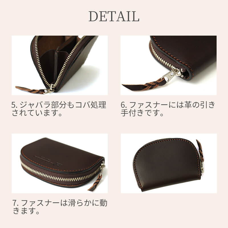 【送料無料 名入れ不可】 札幌革職人館 コインケース