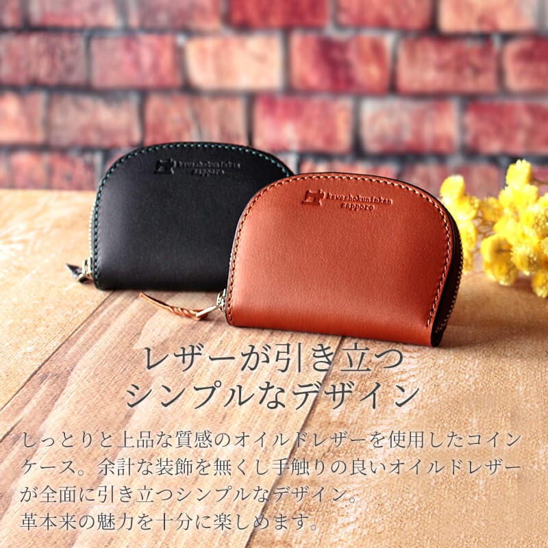 新品　札幌革職人館　小銭入れ　財布　コインケース　メンズ　レディース 楽天市場】【送料無料】札幌革職人館 角型コインケース 小銭入れ