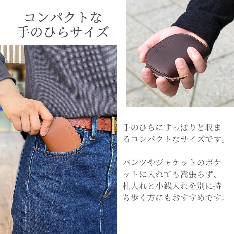 【送料無料 名入れ不可】 札幌革職人館 コインケース