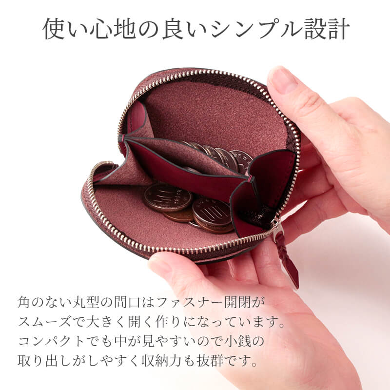 【送料無料 名入れ不可】 札幌革職人館 コインケース