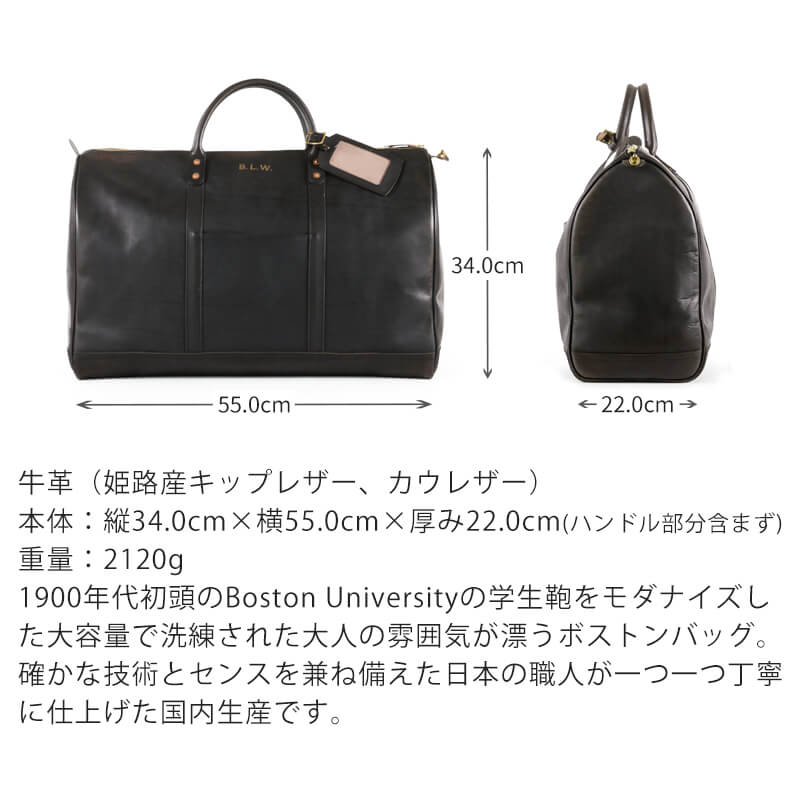 【送料無料 名入れ無料】 vasco ヴァスコ レザー トラベル ボストン VS-261L