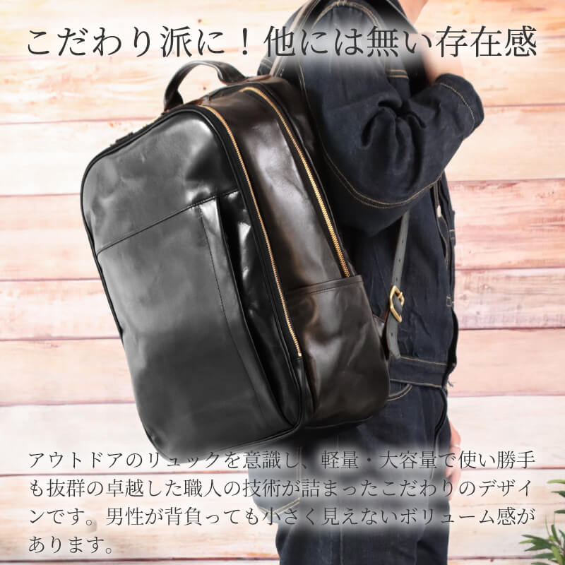 【送料無料 名入れ不可】 INCEPTION バッグパック ホースハイド IPHSB-12
