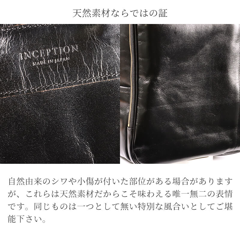 【送料無料 名入れ不可】 INCEPTION バッグパック ホースハイド IPHSB-12
