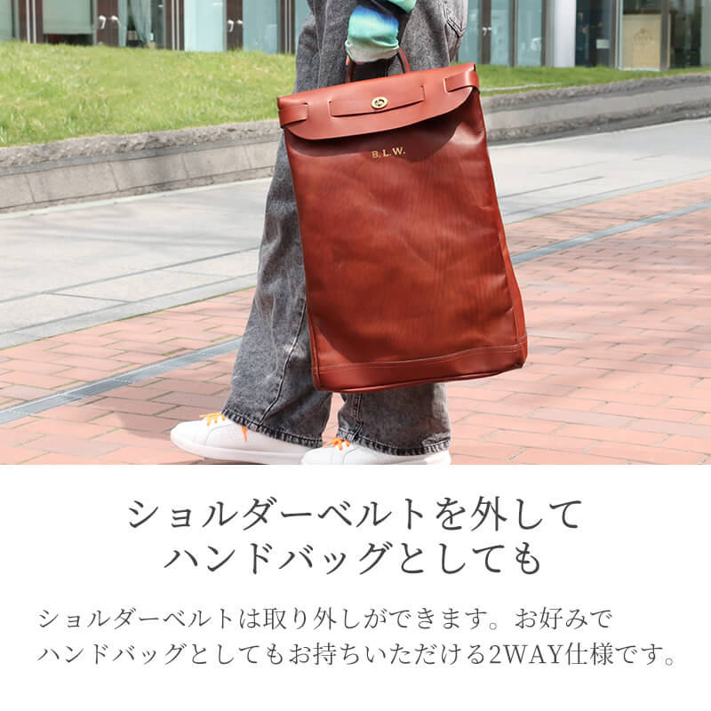 【送料無料 名入れ無料】 vasco レザー ボヤージュ 2WAYリュックサック VS-206L