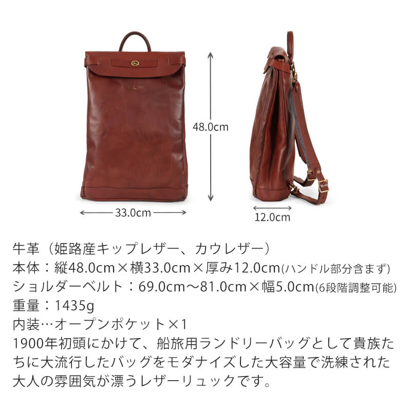 【送料無料 名入れ無料】 vasco レザー ボヤージュ 2WAYリュックサック VS-206L