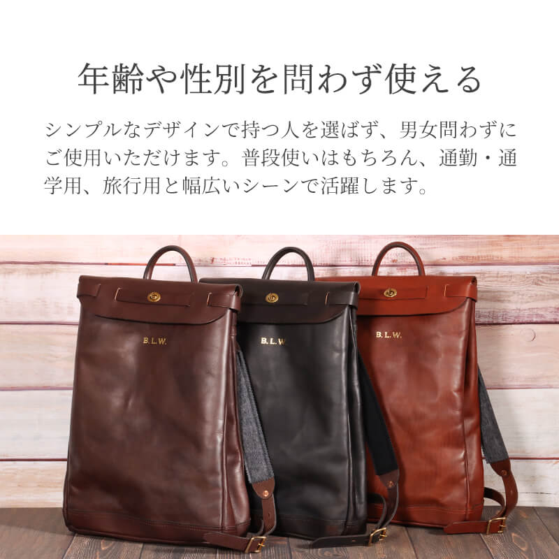 【送料無料 名入れ無料】 vasco レザー ボヤージュ 2WAYリュックサック VS-206L