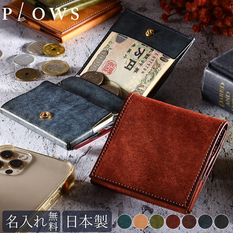 【送料無料 名入れ無料】 PLOWS 小さく薄い財布 dritto-2-thin ミニ財布 プエブロ