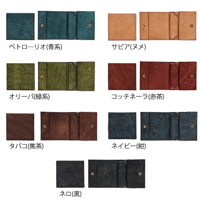 【送料無料 名入れ無料】 PLOWS 小さく薄い財布 dritto-2-thin ミニ財布 プエブロ
