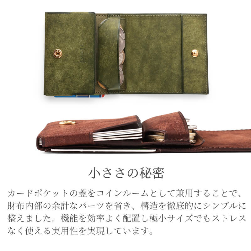 【送料無料 名入れ無料】 PLOWS 小さく薄い財布 dritto-2-thin ミニ財布 プエブロ