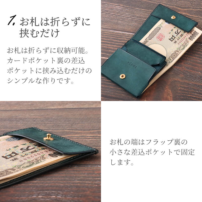 【送料無料 名入れ無料】 PLOWS 小さく薄い財布 dritto-2-thin ミニ財布 プエブロ