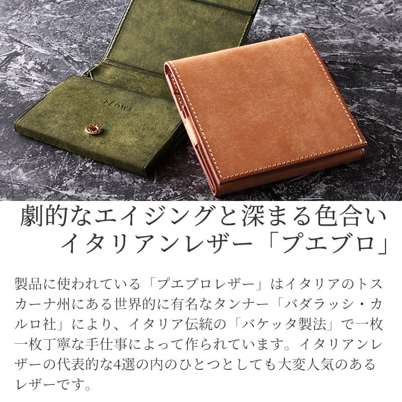 【送料無料 名入れ無料】 PLOWS 小さく薄い財布 dritto-2-thin ミニ財布 プエブロ