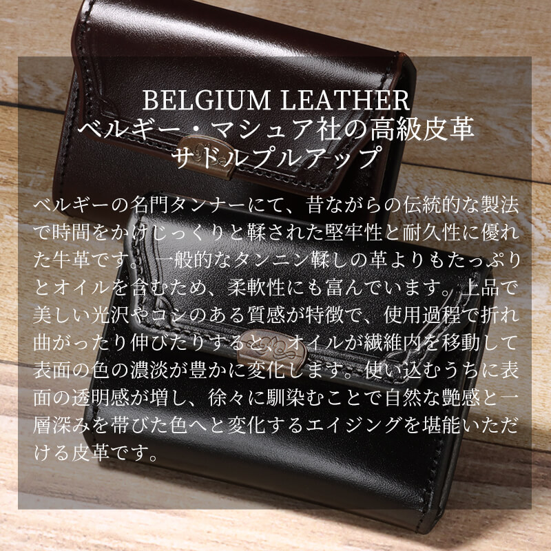 【送料無料 名入れ不可】 dual コンパクトウォレット サドルプルアップレザー ミニ財布 池之端銀革店