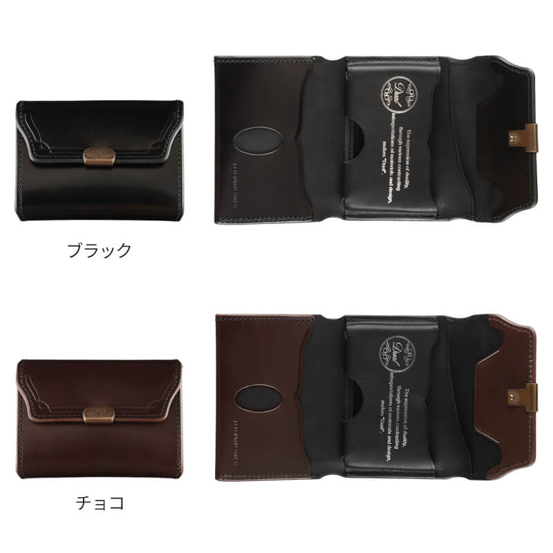 【送料無料 名入れ不可】 dual コンパクトウォレット サドルプルアップレザー ミニ財布 池之端銀革店