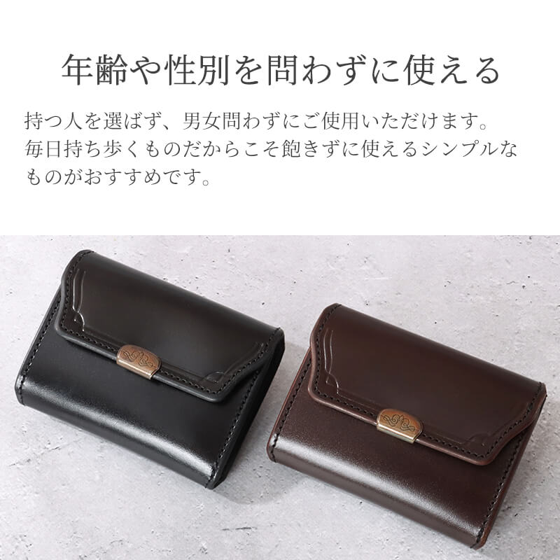 【送料無料 名入れ不可】 dual コンパクトウォレット サドルプルアップレザー ミニ財布 池之端銀革店