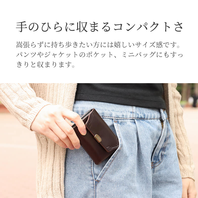 【送料無料 名入れ不可】 dual コンパクトウォレット サドルプルアップレザー ミニ財布 池之端銀革店