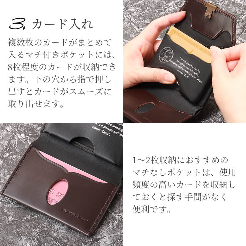 【送料無料 名入れ不可】 dual コンパクトウォレット サドルプルアップレザー ミニ財布 池之端銀革店