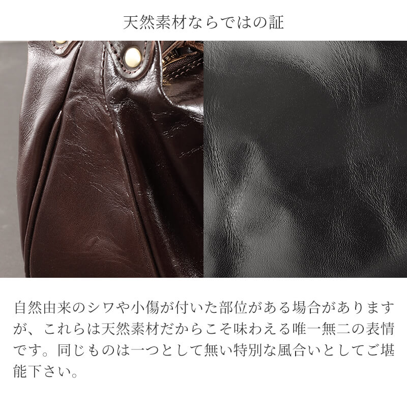 【送料無料 名入れ不可】 INCEPTION バナナバッグ ホースハイド IPHSB-03