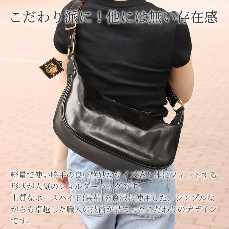 【送料無料 名入れ不可】 INCEPTION バナナバッグ ホースハイド IPHSB-03