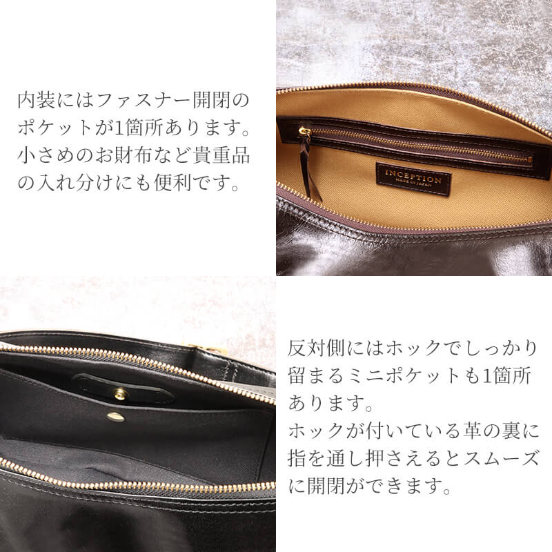 【送料無料 名入れ不可】 INCEPTION バナナバッグ ホースハイド IPHSB-03