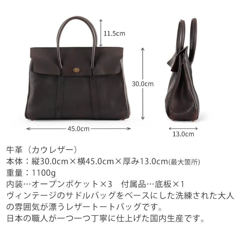 【送料無料 名入れ無料】 vasco レザー サドル トートバッグ VS-270L