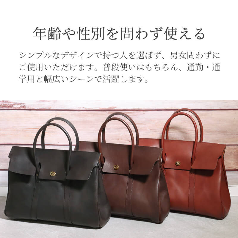 【送料無料 名入れ無料】 vasco レザー サドル トートバッグ VS-270L