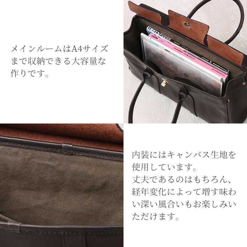 【送料無料 名入れ無料】 vasco レザー サドル トートバッグ VS-270L