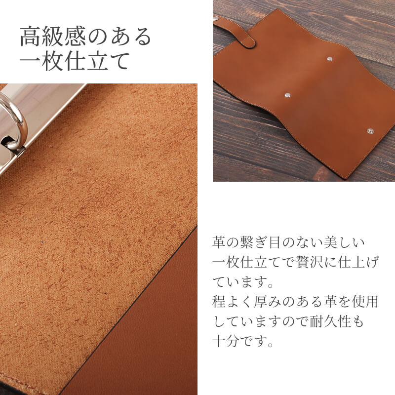 【名入れ無料 送料無料】 札幌革職人館 システム手帳 バイブルサイズ 6穴