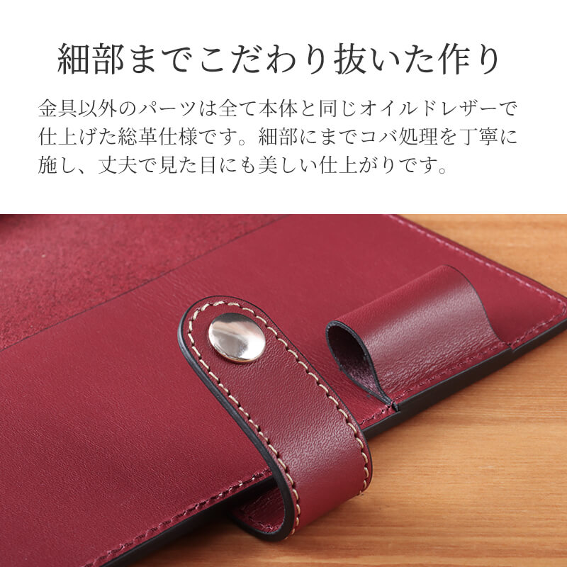 【名入れ無料 送料無料】 札幌革職人館 システム手帳 バイブルサイズ 6穴