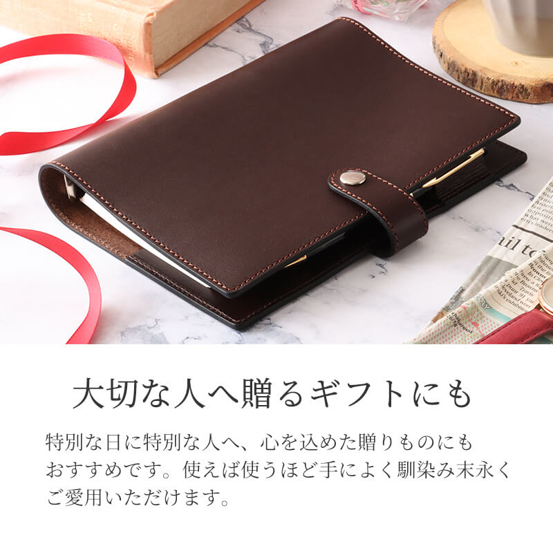 【名入れ無料 送料無料】 札幌革職人館 システム手帳 バイブルサイズ 6穴