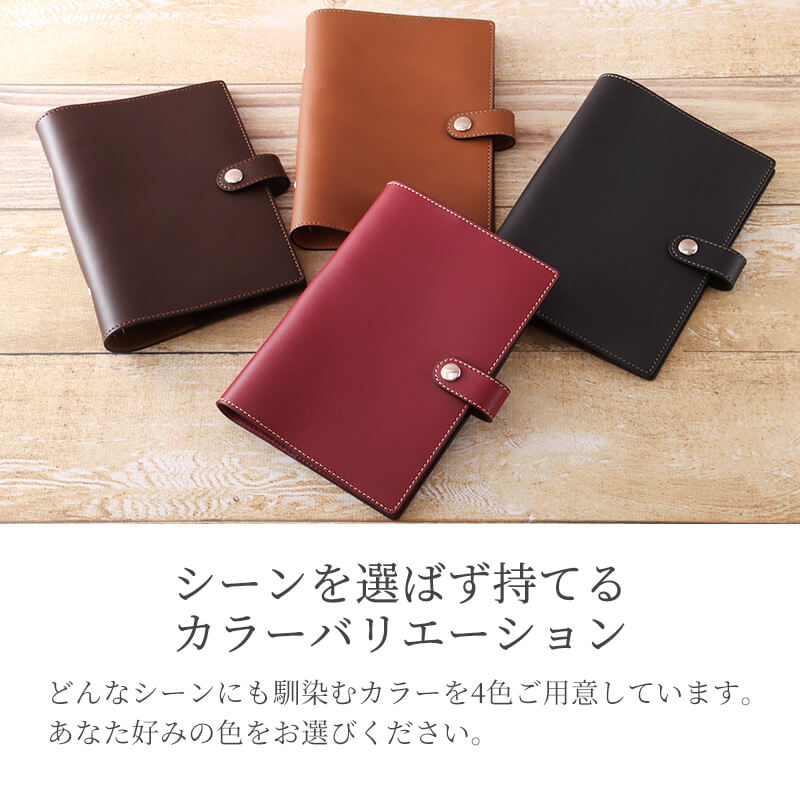 【名入れ無料 送料無料】 札幌革職人館 システム手帳 バイブルサイズ 6穴