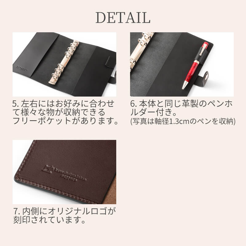 【名入れ無料 送料無料】 札幌革職人館 システム手帳 バイブルサイズ 6穴